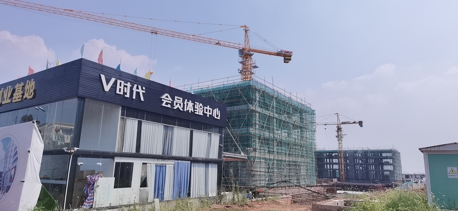 V時(shí)代 會(huì)員體驗(yàn)中心